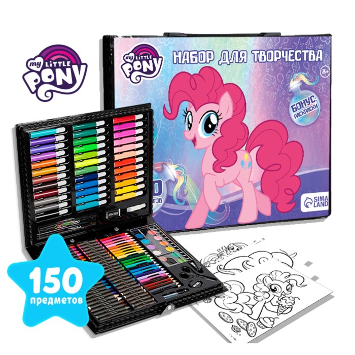 фото Набор для творчества, 150 предметов, my little pony hasbro