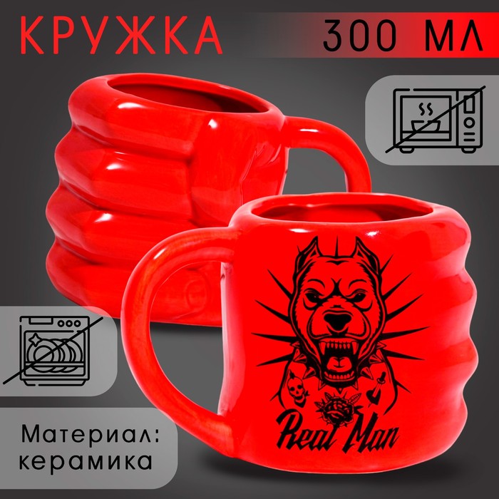 Кружка керамическая Real man, 500 мл, цвет красный кружка real man 500 мл