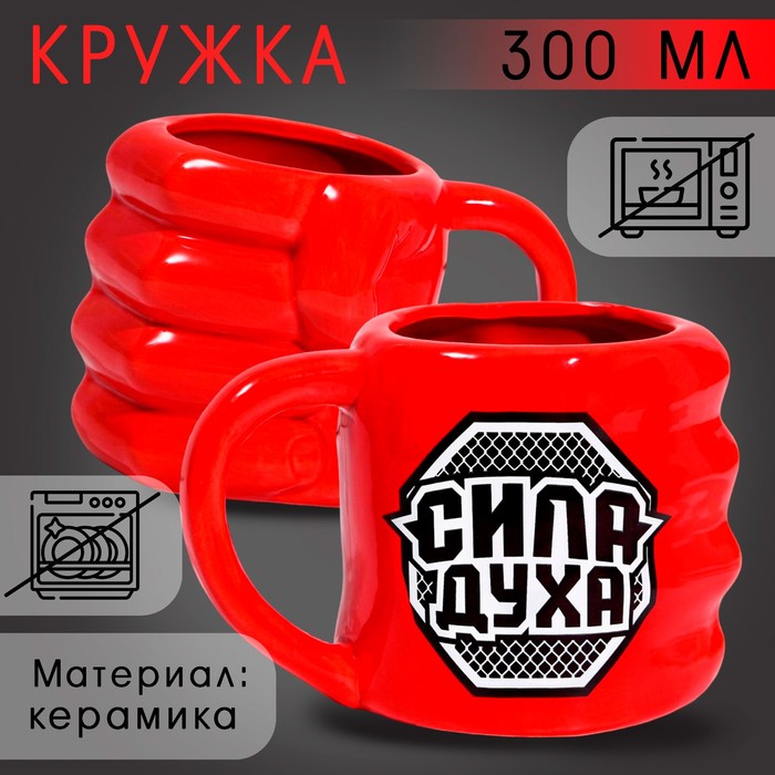 

Кружка керамическая «Сила духа», 500 мл, цвет красный
