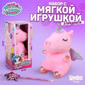 Мягкая игрушка «Мой лучший друг» милый единорожка