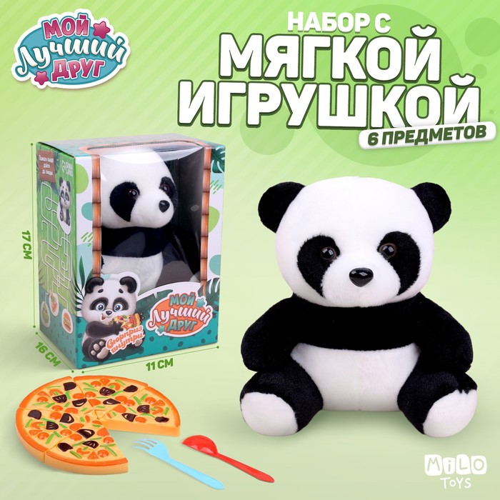 Мягкая игрушка «Мой лучший друг» панда нижего владимир книжка игрушка мой лучший друг