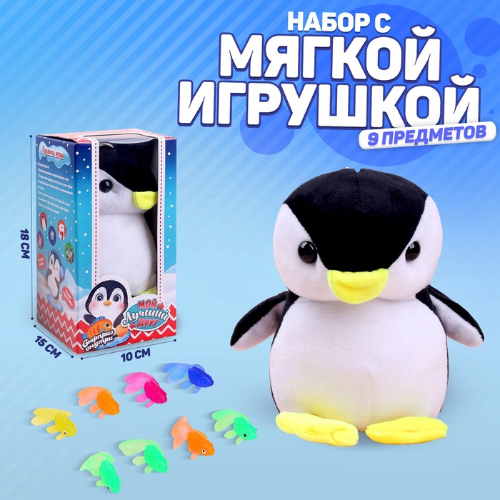 Мягкая игрушка «Мой лучший друг», новогодний пингвин