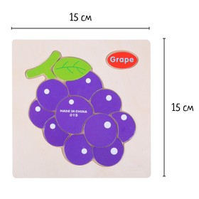 Детские деревянные рамки-вкладыши "Овощи, ягоды, фрукты" 15х15х0,5 см МИКС