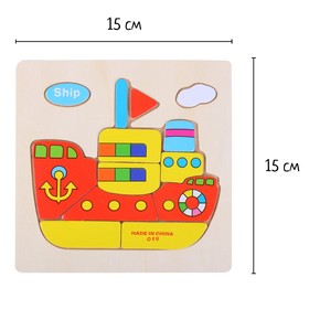 Детские деревянные рамки-вкладыши "Транспорт" 15х15х0,5 см МИКС