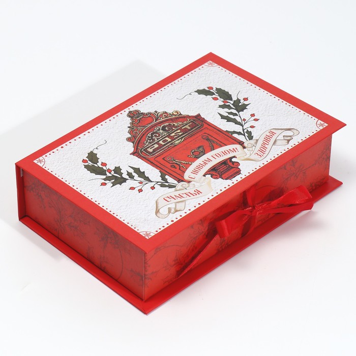 Коробка‒книга «Время теплых объятий», 20 × 12.5 × 5 см