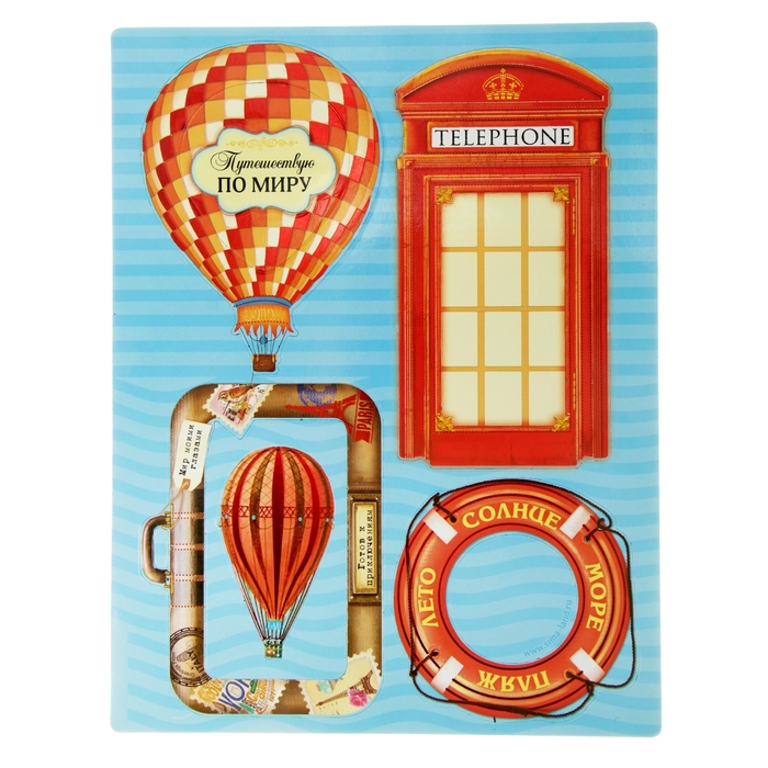 Магнитная фоторамка "Путешествую по миру"