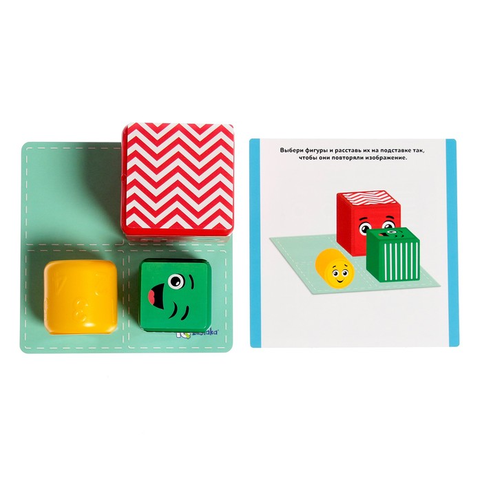 

Развивающий набор «Фигуры и пространство»