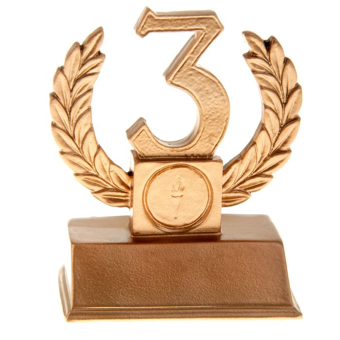 Фигура наградная "3 место"