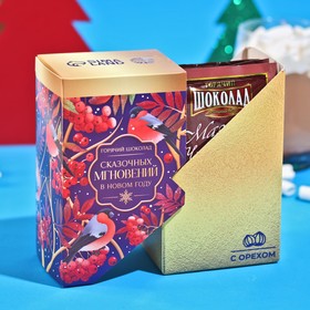 

Горячий шоколад "Сказочных мгновений", вкус: орех, 125 г (5 шт. х 25 г)