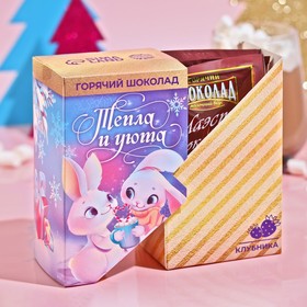 

Горячий шоколад "Тепла и уюта", вкус: клубника, 125 г. (5 шт. х 25 г.)