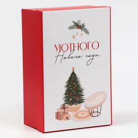 

Коробка подарочная «Уютного нового года», 24 × 15,5 × 9,5 см