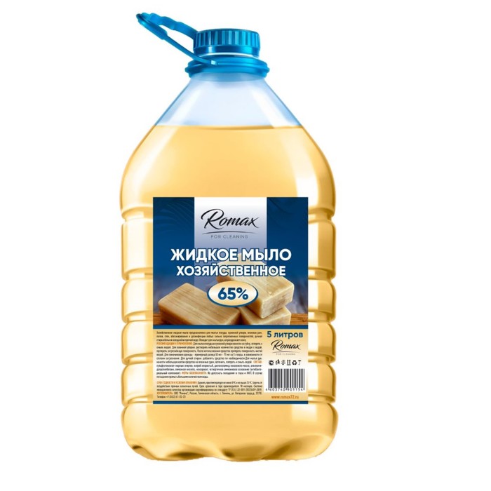 Жидкое хозяйственное мыло 65% Romax, 5 л мыло жидкое хозяйственное антибактериальное 5 л