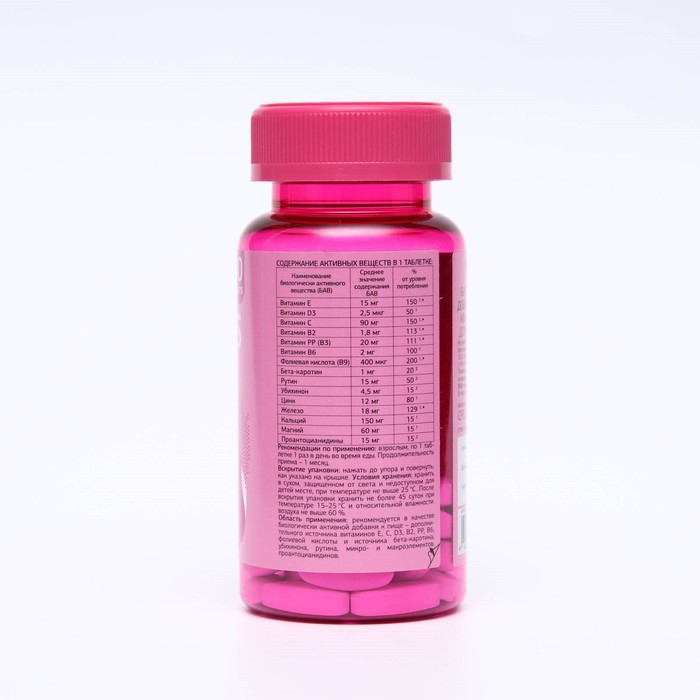 Витаминно-минеральный комплекс от A до Zn Urban Formula для женщин, 30 таблеток