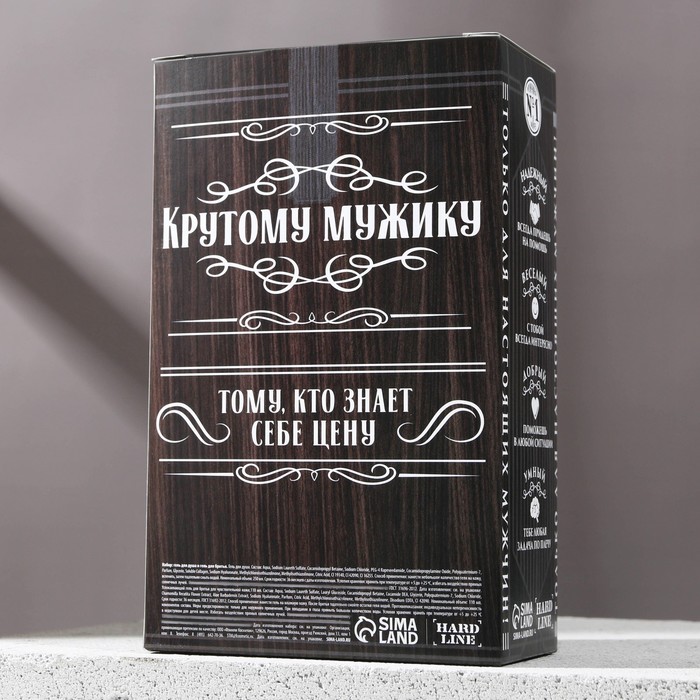 Набор «Крутой мужик», гель для душа во флаконе виски, 250 мл и гель для бритья, 110 мл