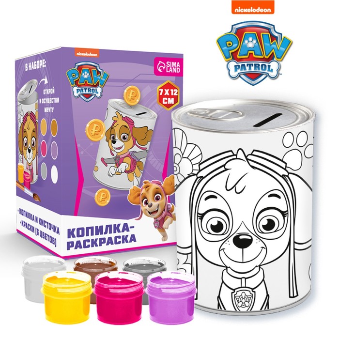 фото Копилка-раскраска с красками "скай", щенячий патруль paw patrol