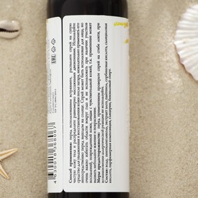 

Спрей после загара "СпивакЪ", лето, 100 мл