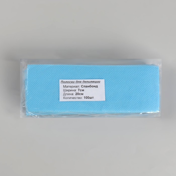 Полоски для депиляции, 20 × 7 см, 100 шт, цвет голоубой