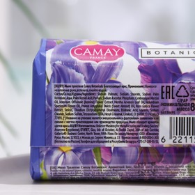 

Мыло Camay, благоухающий ирис, 85 г