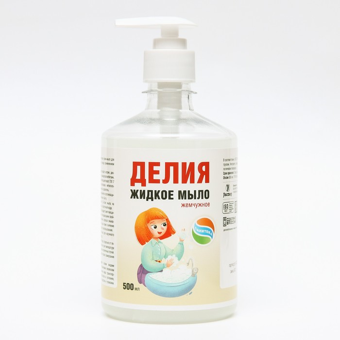 Жидкое мыло Делия, жемчужное, 0,5 л