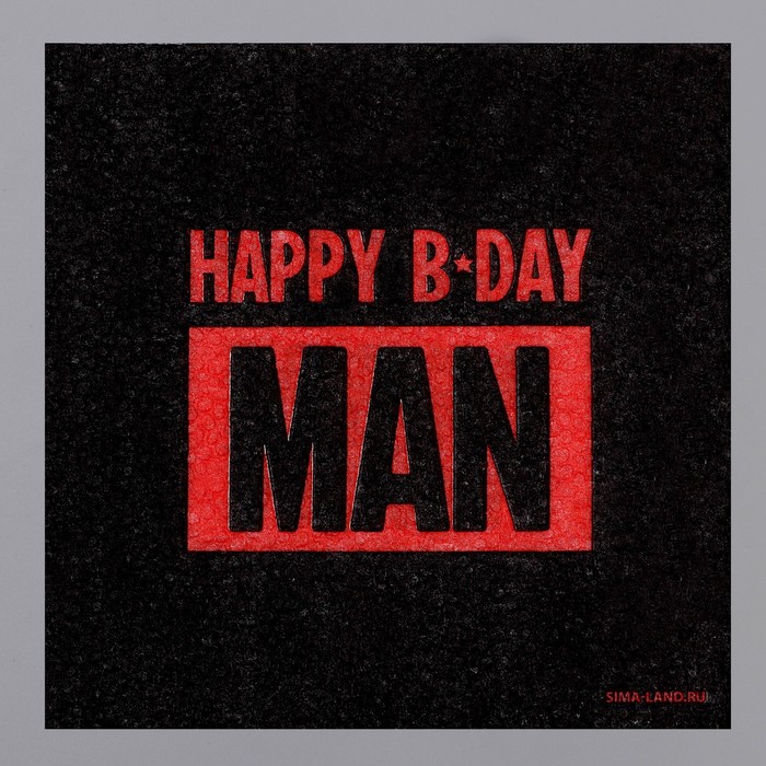 

Салфетки бумажные однослойные "Happy B-Day MAN", 24х24 см, 20 шт