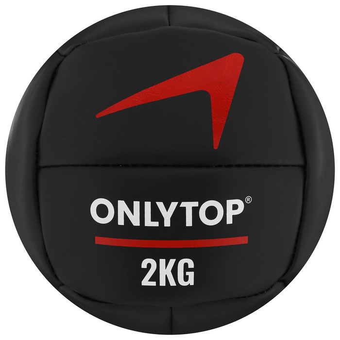 Медицинбол 2 кг ONLYTOP, d 18 см (винилискожа)