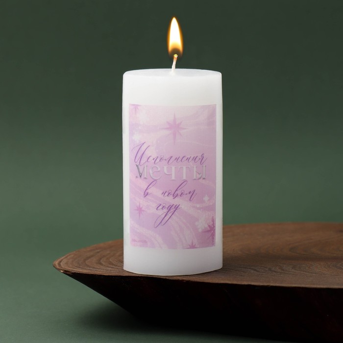 Новогодняя свеча-столбик «Исполнения мечты», без аромата, 4,5 х 4,5 х 9 см