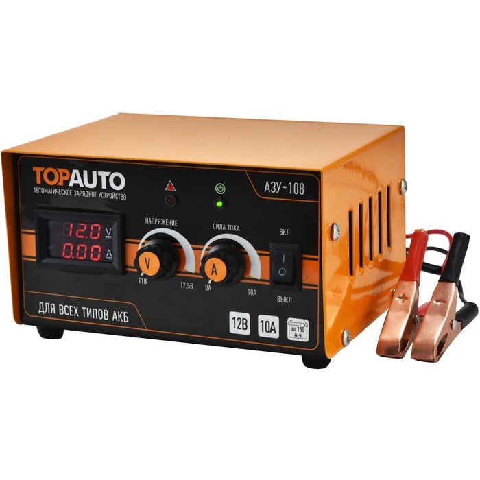 Зарядное устройство для АКБ TOPAUTO АЗУ-108, 10 А, АКБ 12 В до 150 А/ч интеллектуальное зарядное устройство для акб topauto азу 804 4 а акб 6 12 в до 120 ач