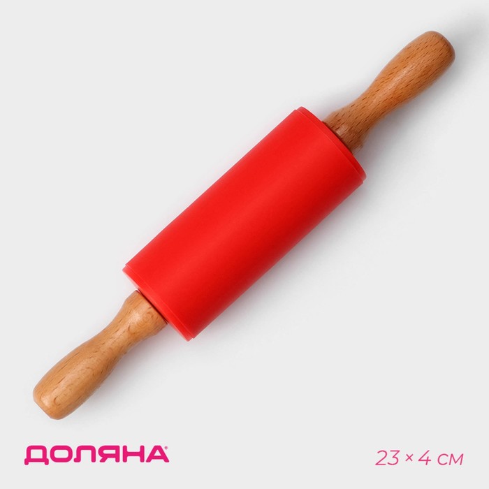 Скалка Доляна «Валенсия», 23×4 см, рабочая часть 10 см, цвет красный
