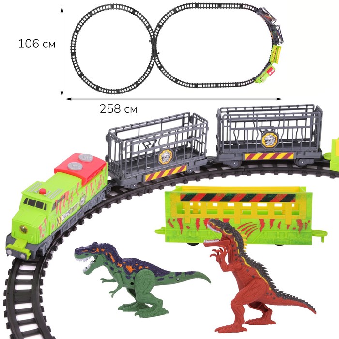 Игровой набор, поезд-экспресс с динозаврами 542119 игровой набор поезд экспресс динозавров