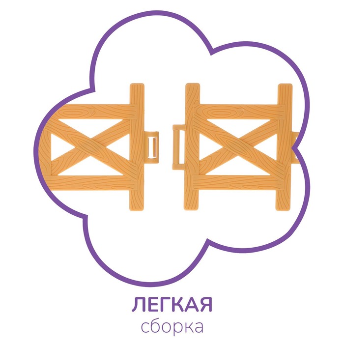 

Конюшня, игровой набор