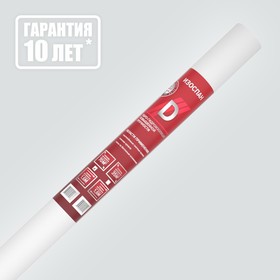 

Паро-гидроизоляция повышенной прочности Изоспан D, 35м2