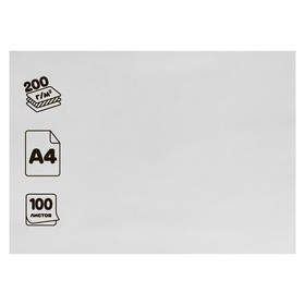 Картон белый А4, 100 листов, мелованный, 200 г/м2, Calligrata
