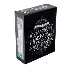 

Комплект предметных тетрадей 48 листов "Леттеринг!",12 предметов со справочным материалом, обложка мелованный картон, УФ-лак, ламинация Soft-Touch, бл