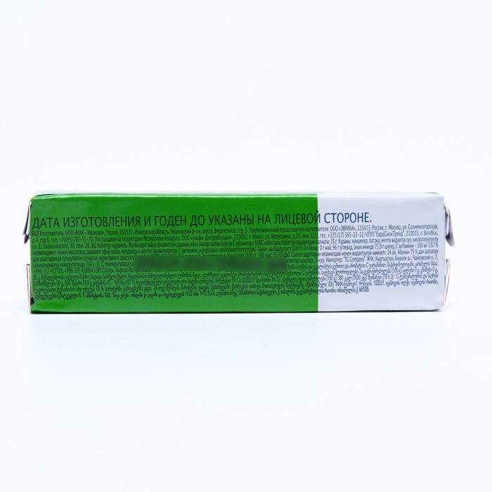 фото Леденцы бобс мята с эвкалиптом, витамин с, 10 шт. в упаковке