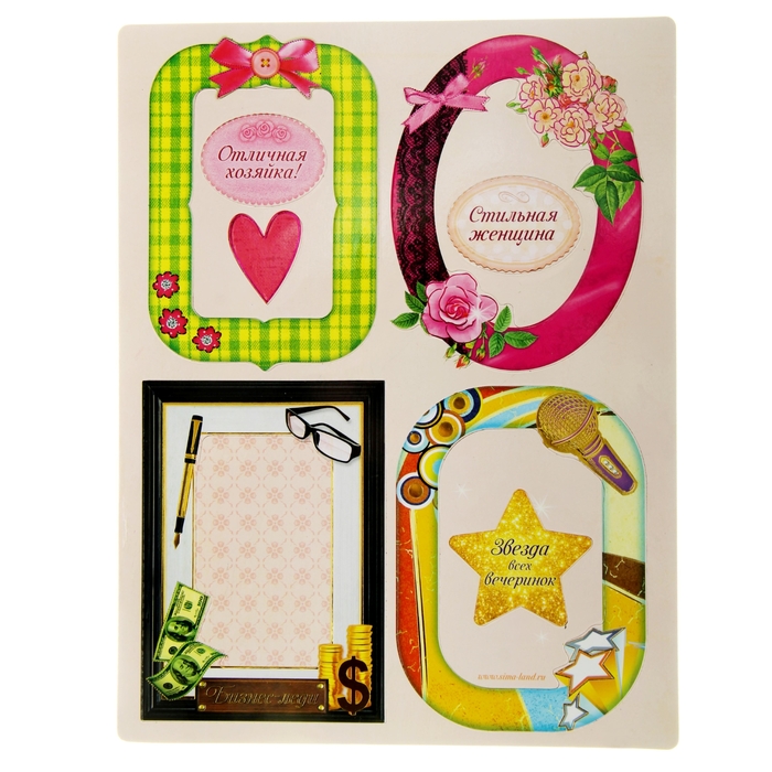 Магнитная фоторамка "Разносторонняя женщина"