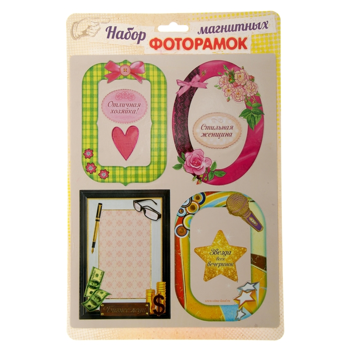 Магнитная фоторамка "Разносторонняя женщина"