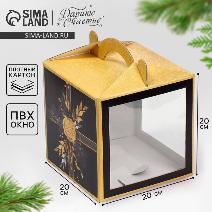 Коробка кондитерская с окном, сундук, «Новогодний шик» 20 х 20 х 20 см коробка кондитерская с окном сундук новогодняя ботаника 20 х 20 х 20 см