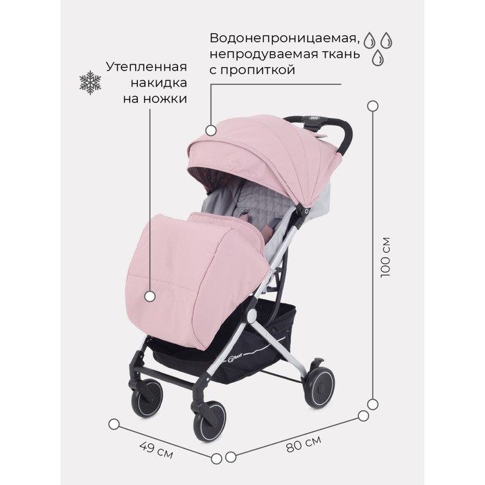 Коляска детская Rant Iris RA, цвет Cloud Pink коляска детская rant brilliant pu 2в1 цвет jet carbon