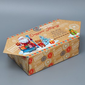 Сборная коробка‒конфета «Письмо», 9,3 х 14,6 х 5,3 см, Новый год
