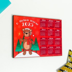 

Магнит календарь "Мишка" 12х8 см
