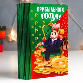 

Копилка "Кролик с деньгами" 17,5х12х5,5 см