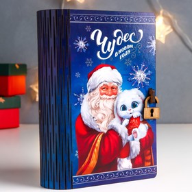 

Копилка "Кролик с Дедом Морозом" 17,5х12х5,5 см