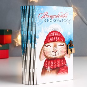

Копилка "Кролик в шапке" 17,5х12х5,5 см