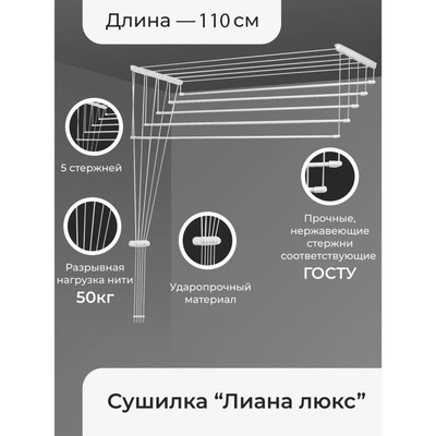 Вешалка лиана на балконе