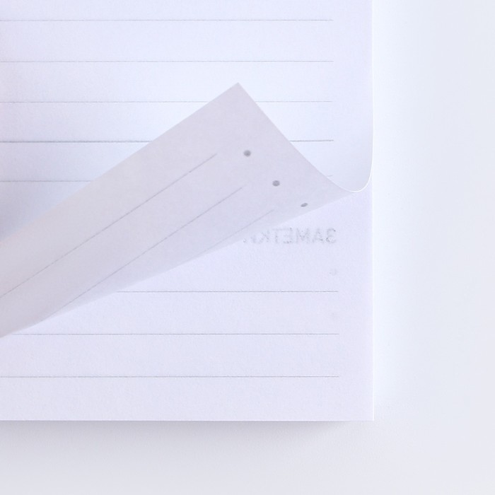 Подарочный набор в тубусе «Дорогому учителю»: ежедневник, крем для рук, ручка, блок бумаги