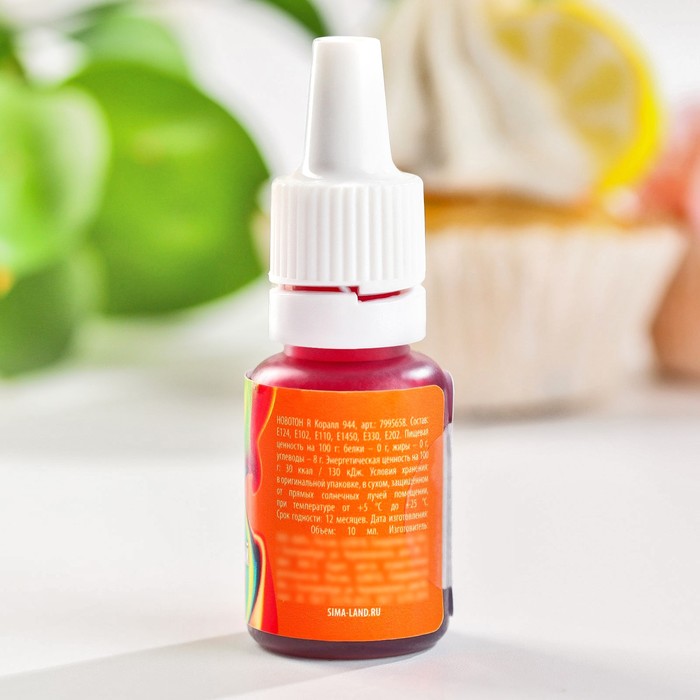 

Краситель пищевой гелевый водорастворимый «Коралловый» для десертов и пасхальных яиц, 10 мл.