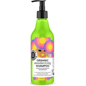 

Шампунь для волос Planeta Organica Hair Super Food, Увлажнение, 250 мл