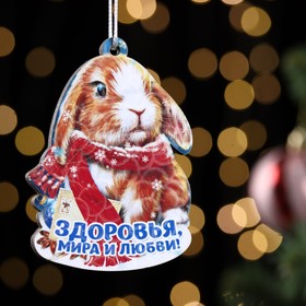 

Елочная игрушка двусторонняя "Рыжий зайка", 9х6 см