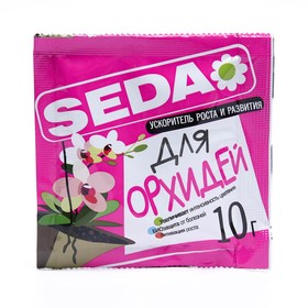 Экостимулятор роста и цветения "Для Орхидей", SEDA, 10 г