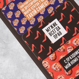 

Наклейки бумажные на подарки «Настоящему мужчине», 7,5 × 17 см